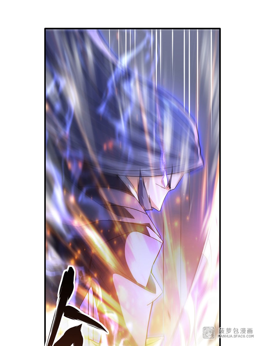 ศิษย์ของข้าล้วนมีอนาคตที่ยิ่งใหญ่ (ชนจีน) ตอนที่ 34 หน้า 8