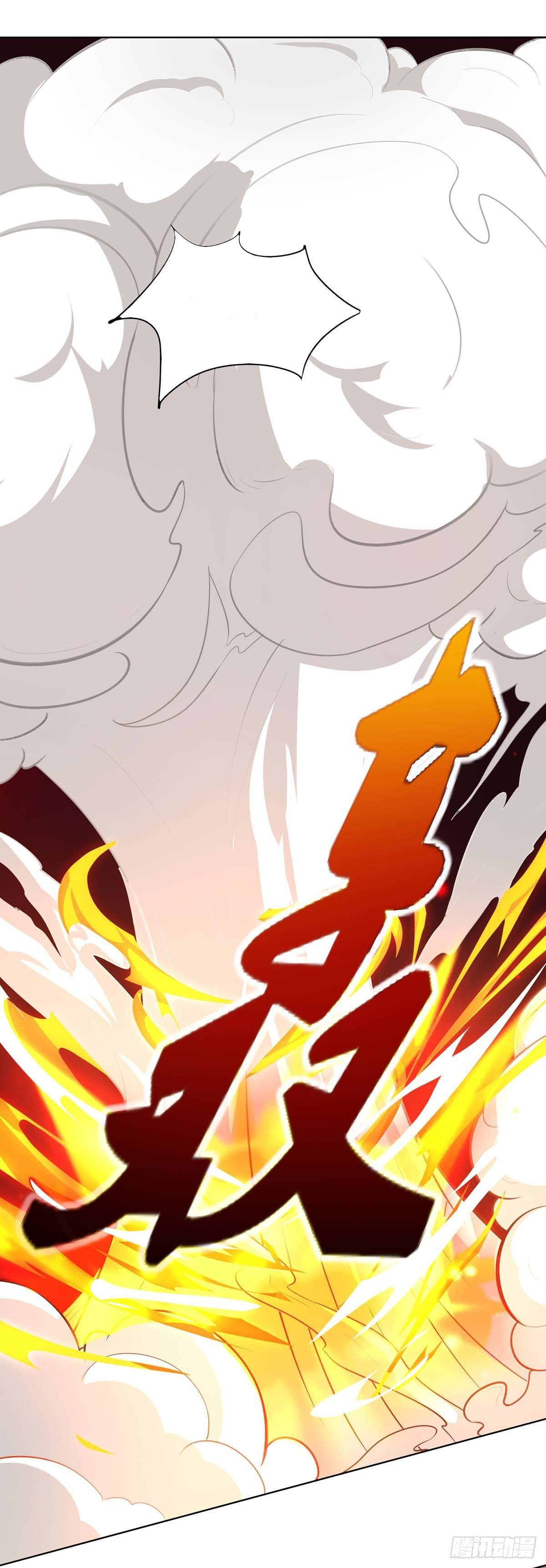 จักรพรรดิ 80,000 ปี ตอนที่ 46 หน้า 4