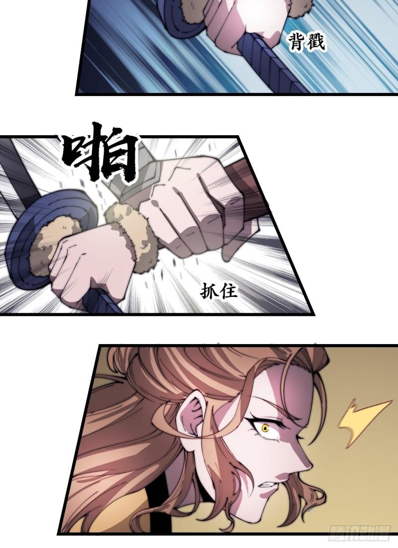 Starting a Mountain ตอนที่ 302 หน้า 22