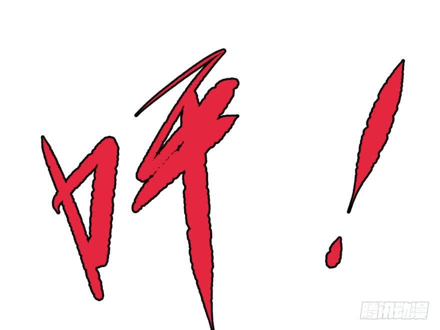 List of villains ตอนที่ 31 หน้า 37