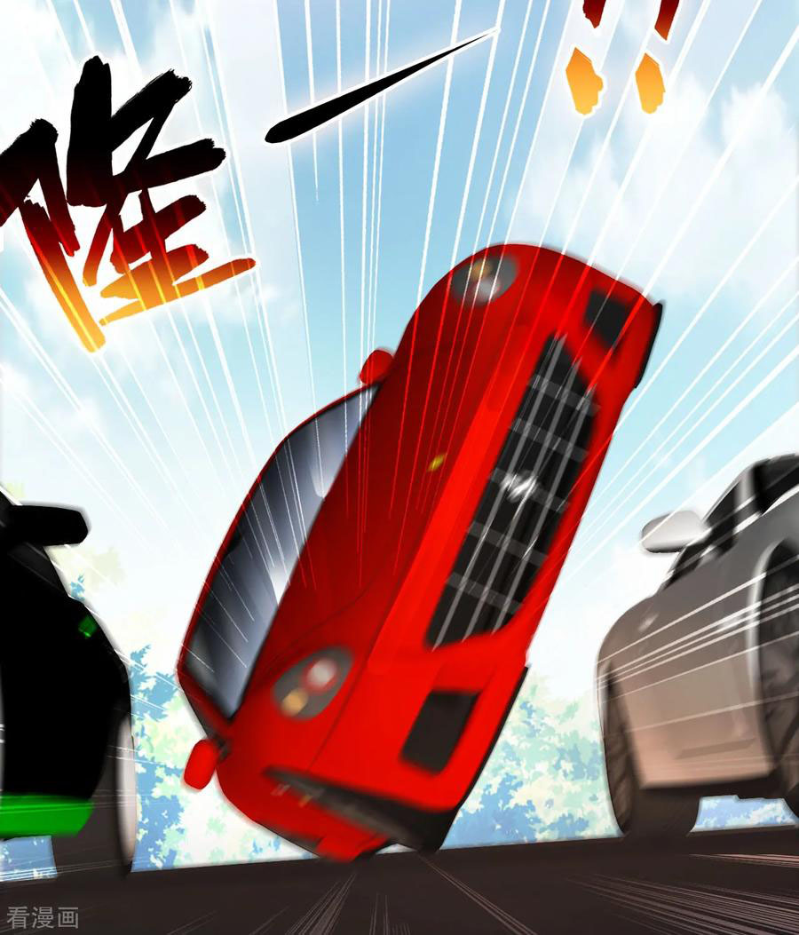 ทหารแพทย์สุดแกร่งผันตัวมาเป็นบอดี้การ์ด ตอนที่ 6 หน้า 27