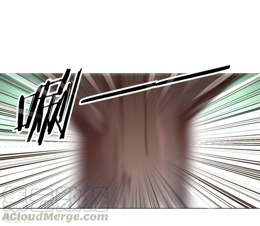 peerless battle spirit ตอนที่ 26 หน้า 17