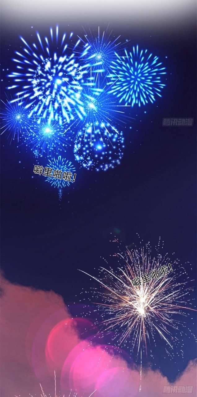 การเกิดใหม่ของพระเจ้ากับระบบผลาญเงินสุดกาว ตอนที่ 10 หน้า 2