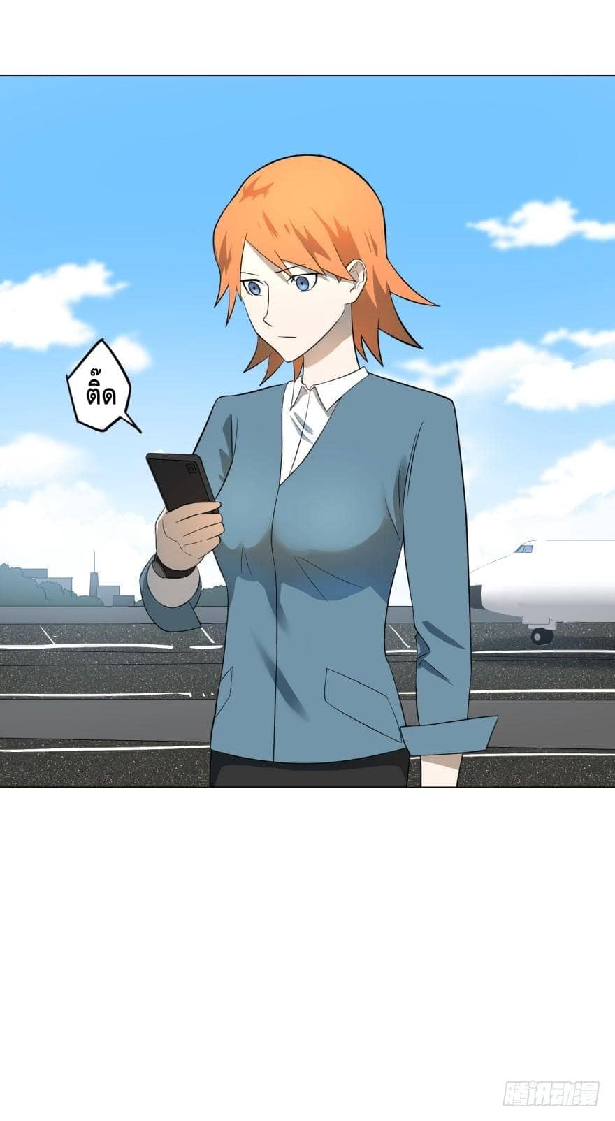 List of villains ตอนที่ 11 หน้า 15