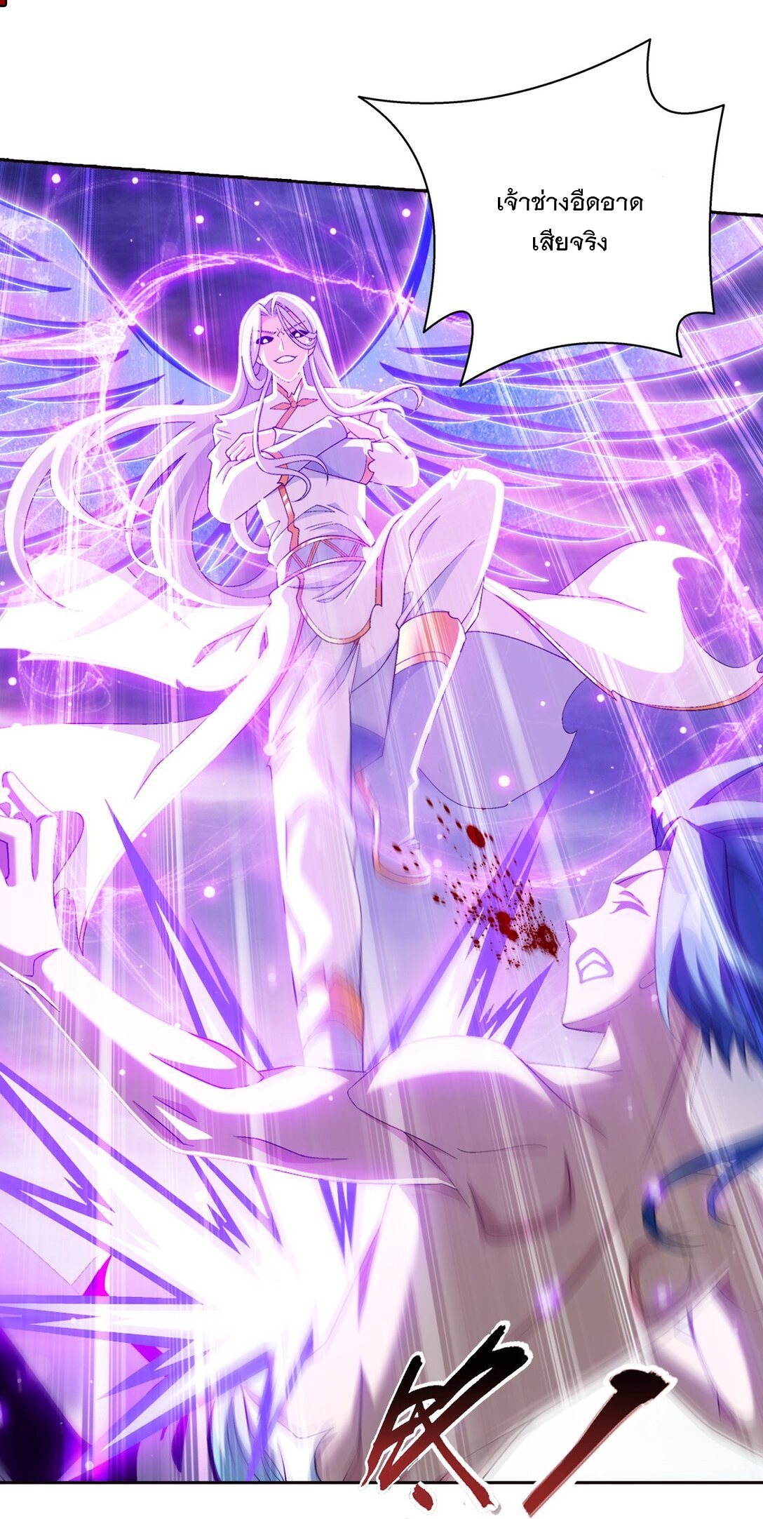 Da Zhu Zai ศึกปรมาจารย์สะท้านฟ้า (ชนจีน) ตอนที่ 390 หน้า 28