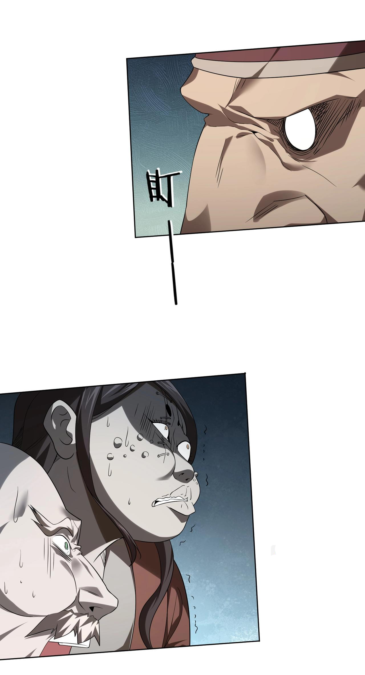 Start with trillions of coins ตอนที่ 6 หน้า 35