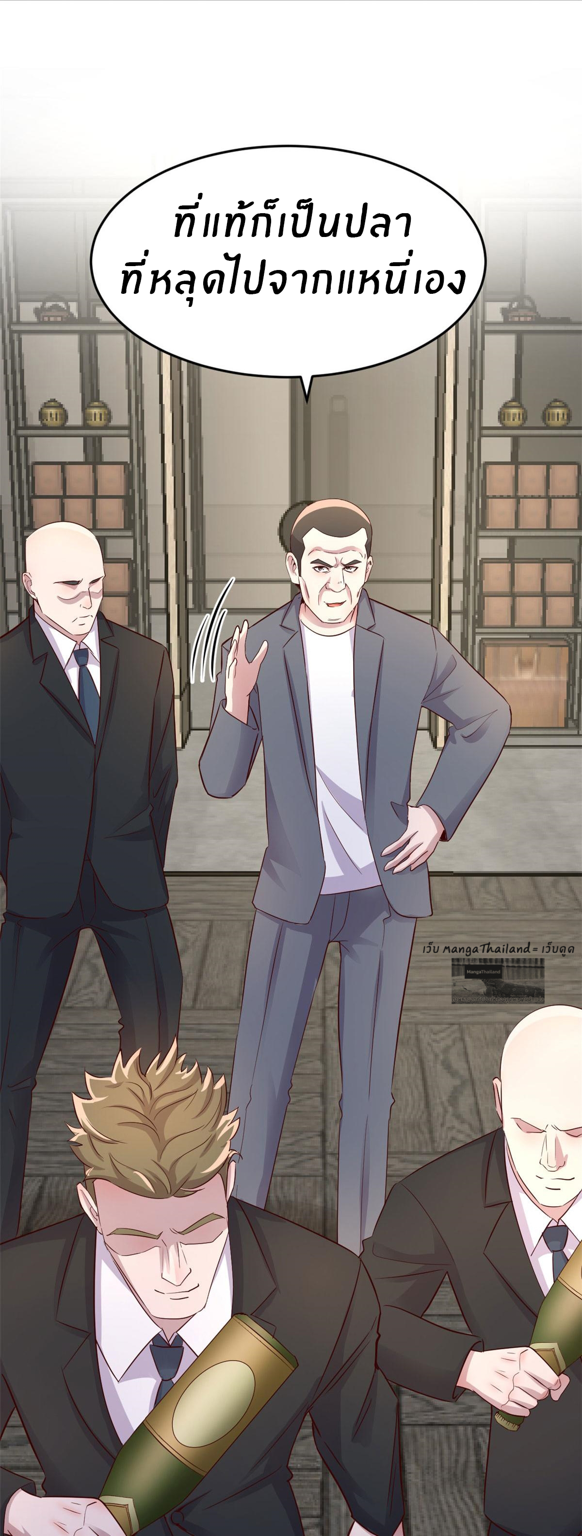 พี่สาวอยากเล่นคุณ ตอนที่ 151 หน้า 26