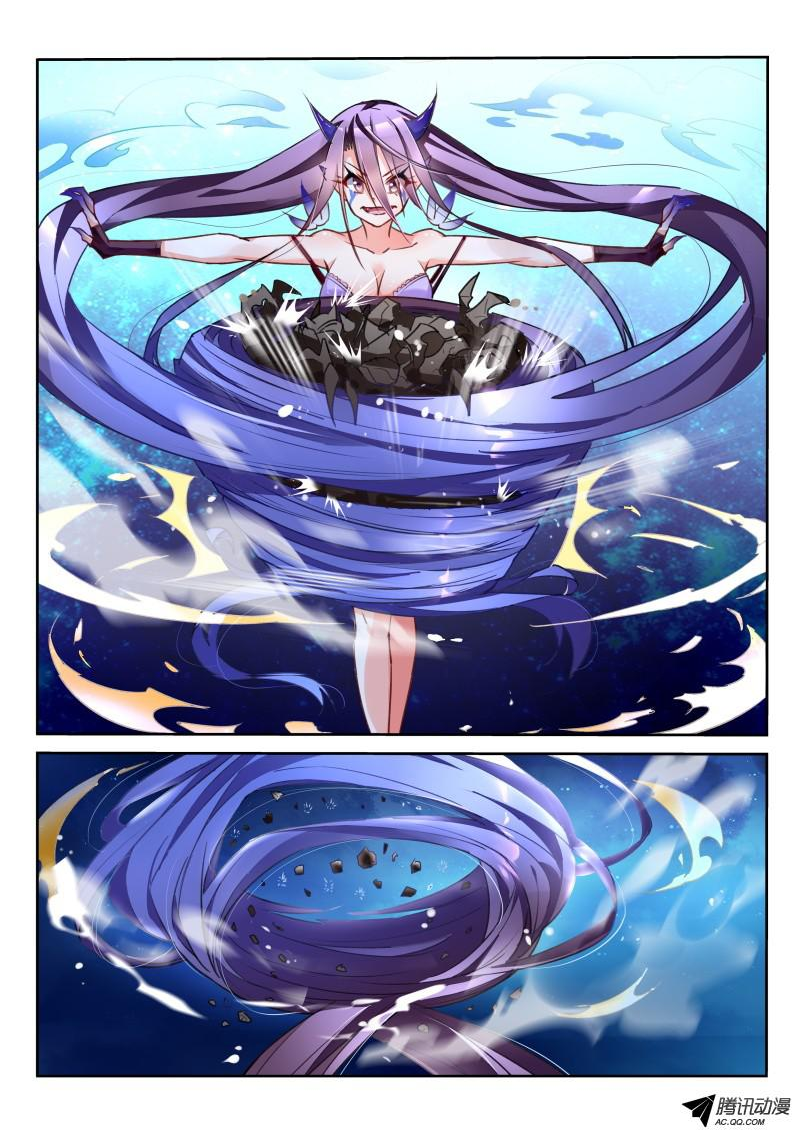 Demon Spirit Seed Manual ตอนที่ 8 หน้า 4