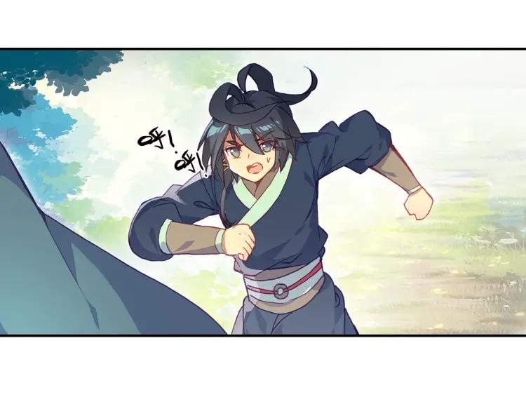 Heavenly jewel change ตอนที่ 19 หน้า 30