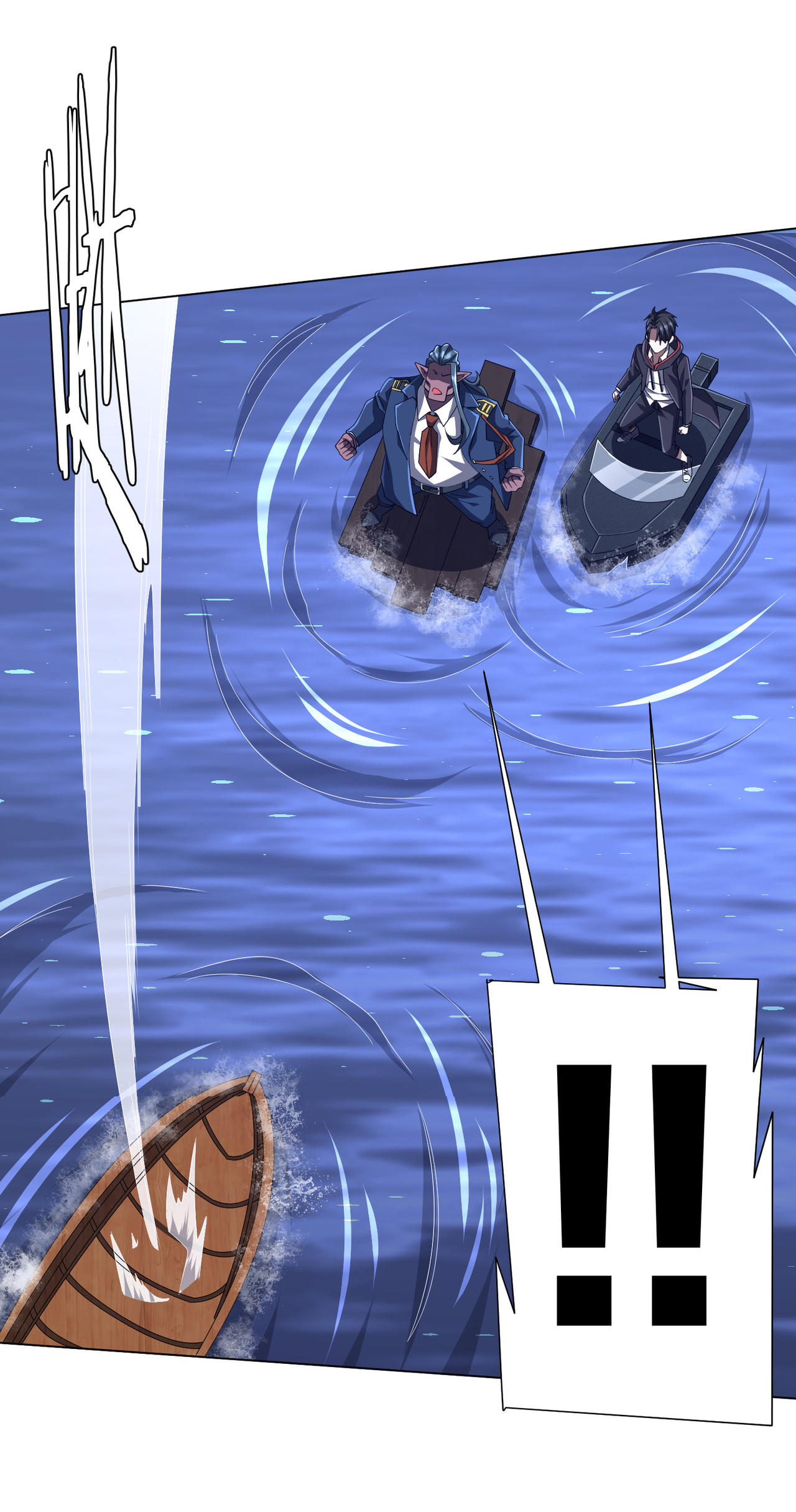 Start with trillions of coins ตอนที่ 115 หน้า 44