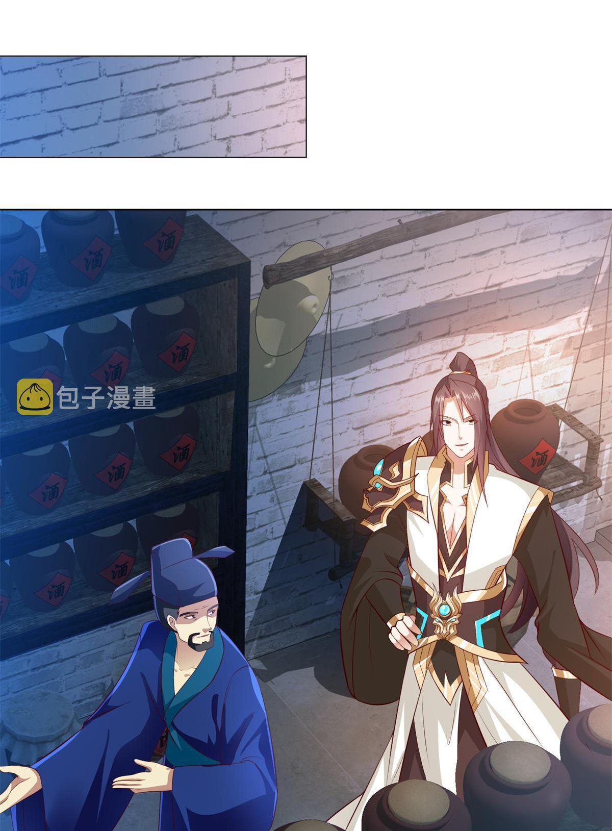 (ชนจีน) Dragon Master (จูหมิง นักรบเซียนมังกร) ตอนที่ 221 หน้า 9