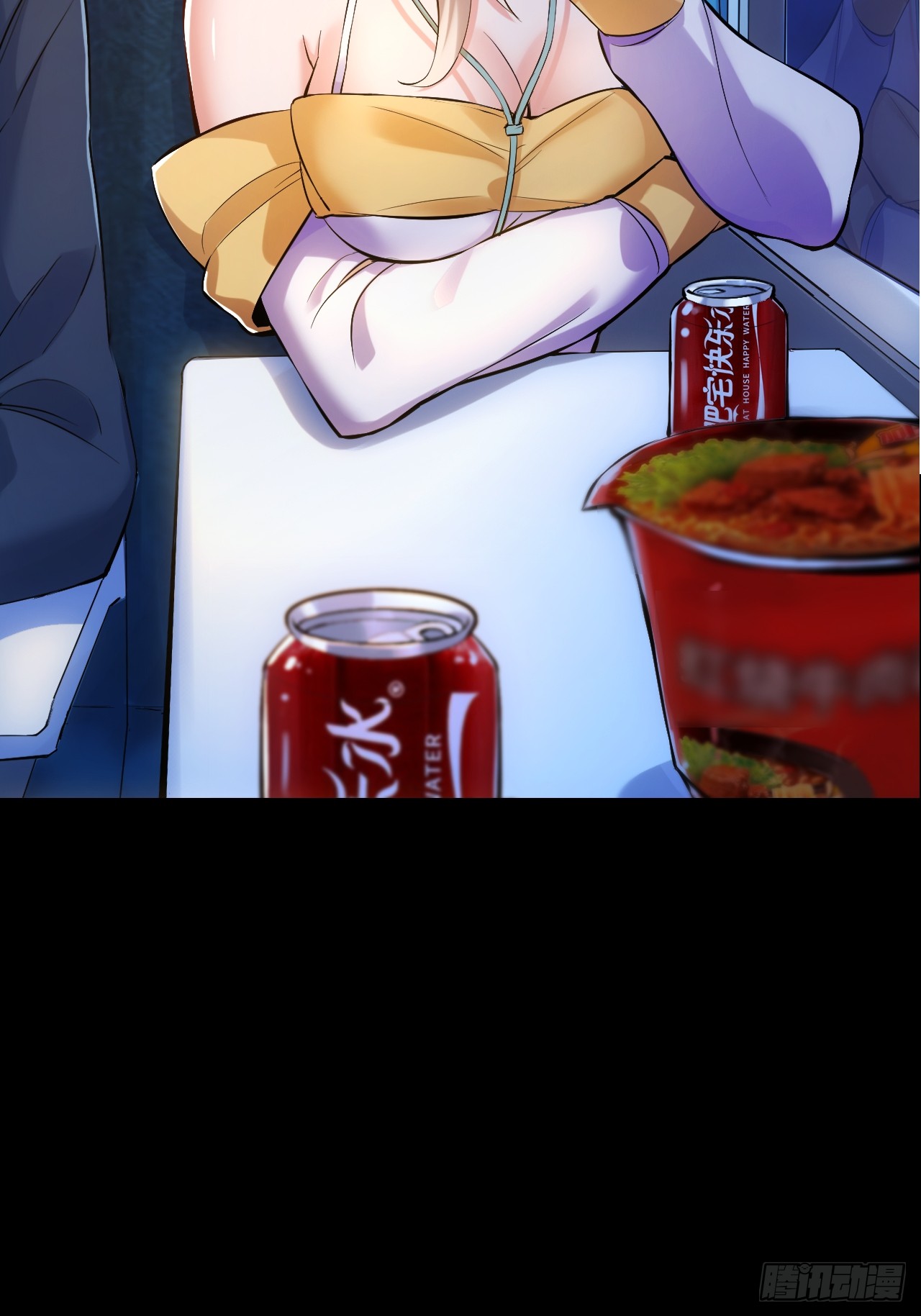 สุริยันและจันทรา ตอนที่ 1 หน้า 13