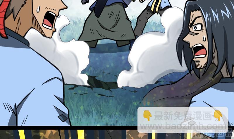 Peerless sword god เทพกระบี่ไรเทียมทาน ตอนที่ 45 หน้า 55