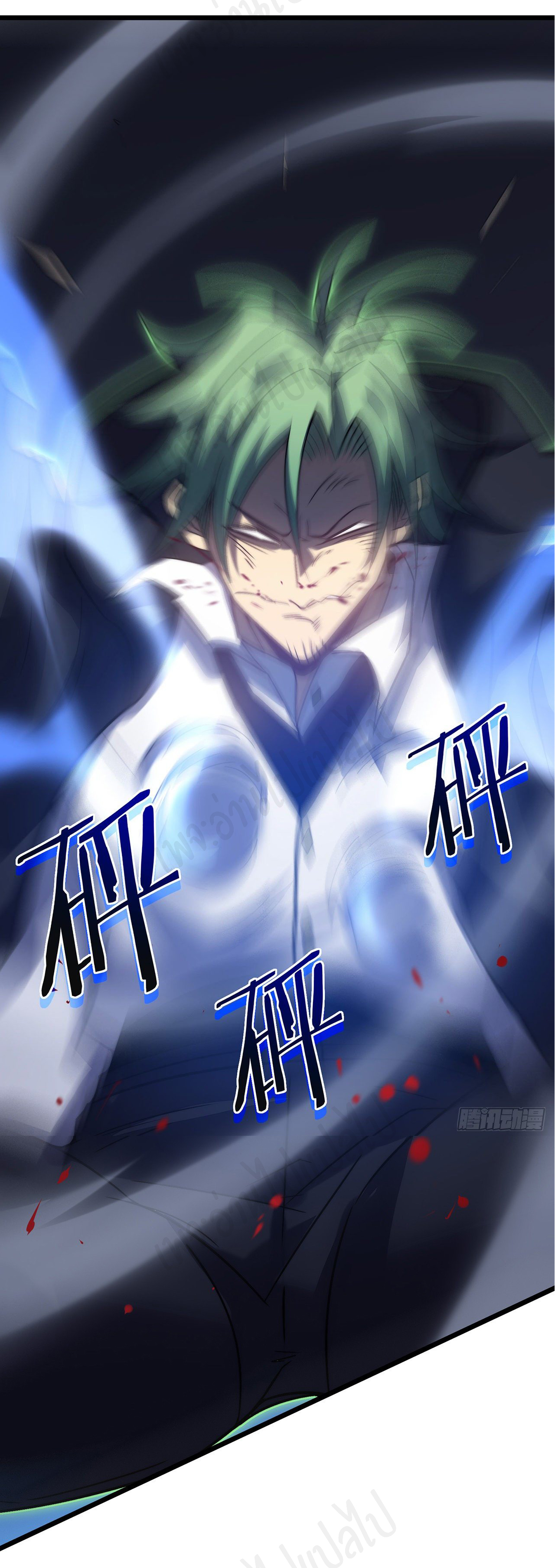 I killed the gods in another world ตอนที่ 31 หน้า 30