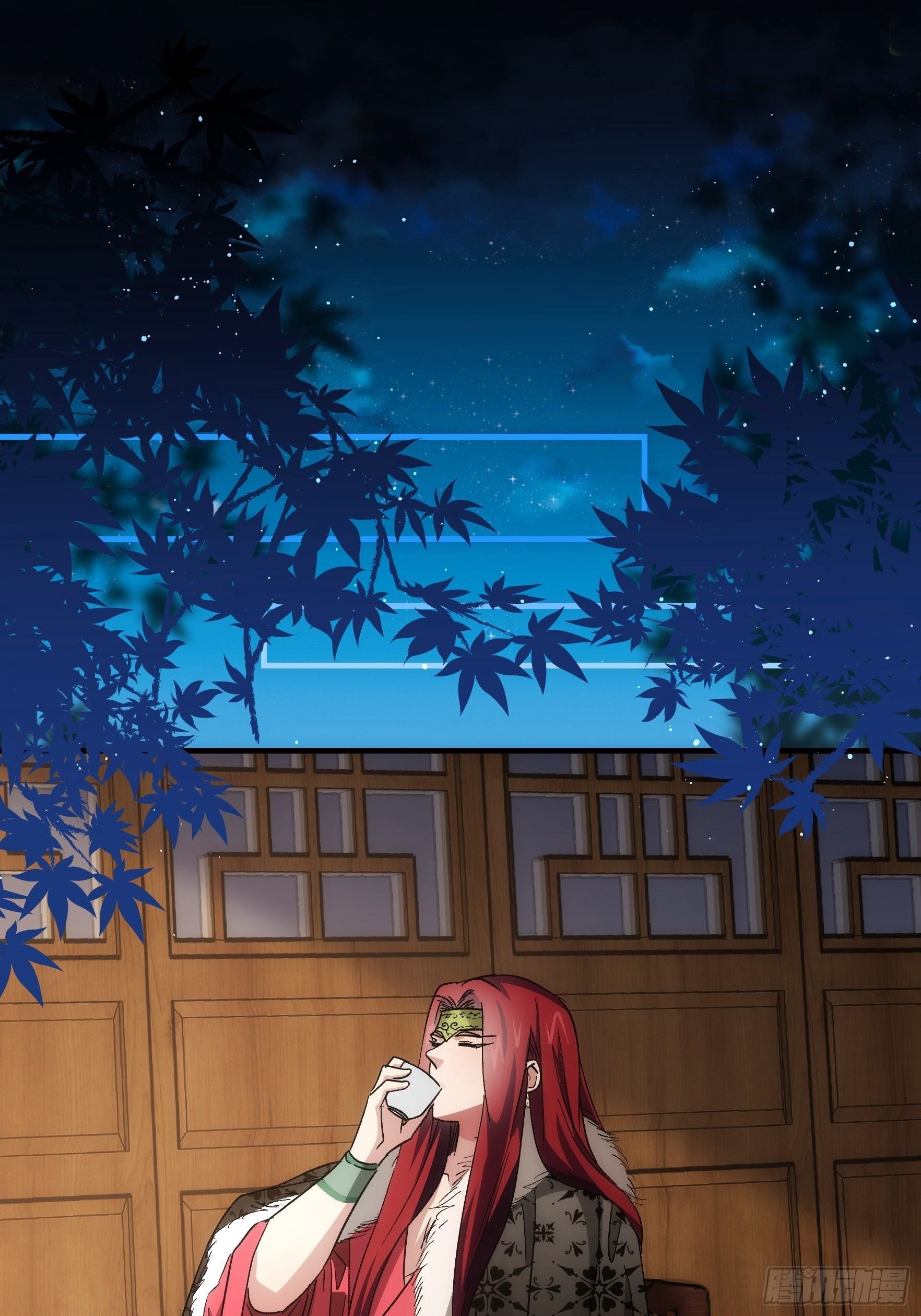 ข้าจะกำหนดชะตาตัวเอง ทันจีน ตอนที่ 88 หน้า 21