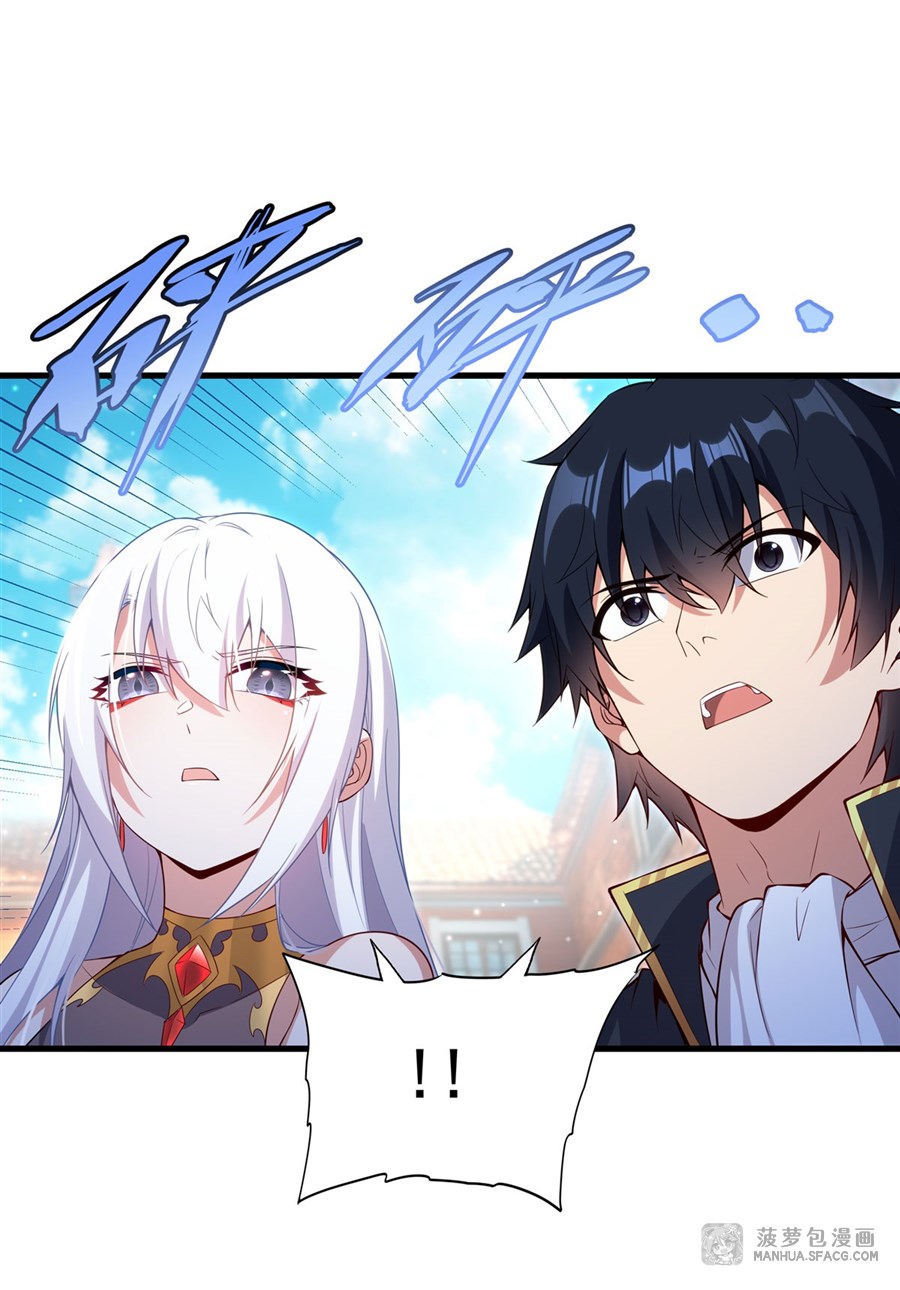 Shut Up, Evil Dragon! หุบปากซะยัยมังกรร้ายข้าไม่อยากมีลูกกับเจ้าอีกแล้ว ตอนที่ 19 หน้า 7