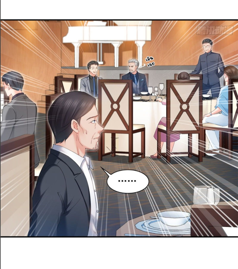 (ชนจีน)Perfect Secret Love The Bad New Wife Is a Little Sweet ตอนที่ 82 หน้า 15