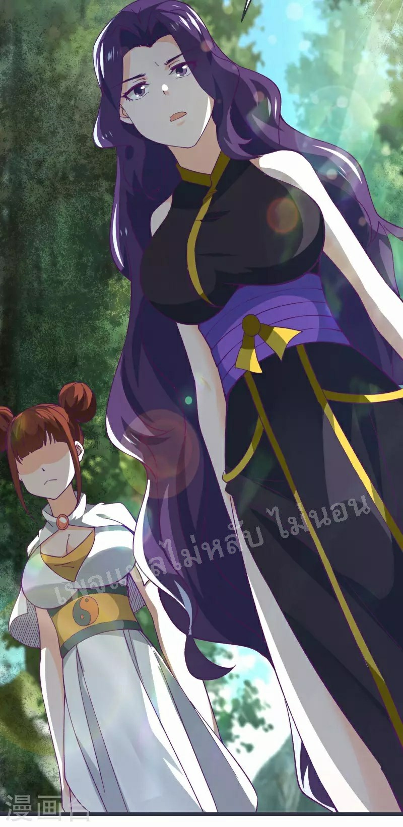 ฮาเร็มของข้ามีแต่ลูกศิษย์หญิงทั้งนั้น ตอนที่ 45 หน้า 13