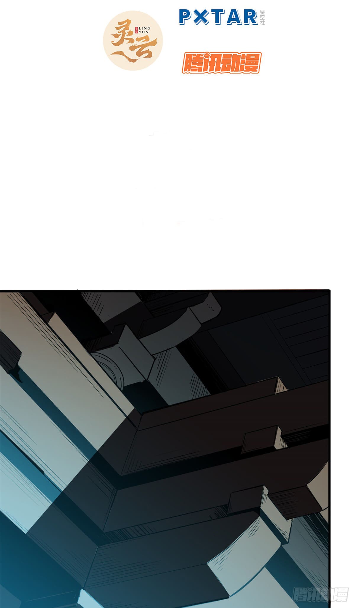 ระบบสุ่มดวงชะตา(ทันจีน) ตอนที่ 62 หน้า 3