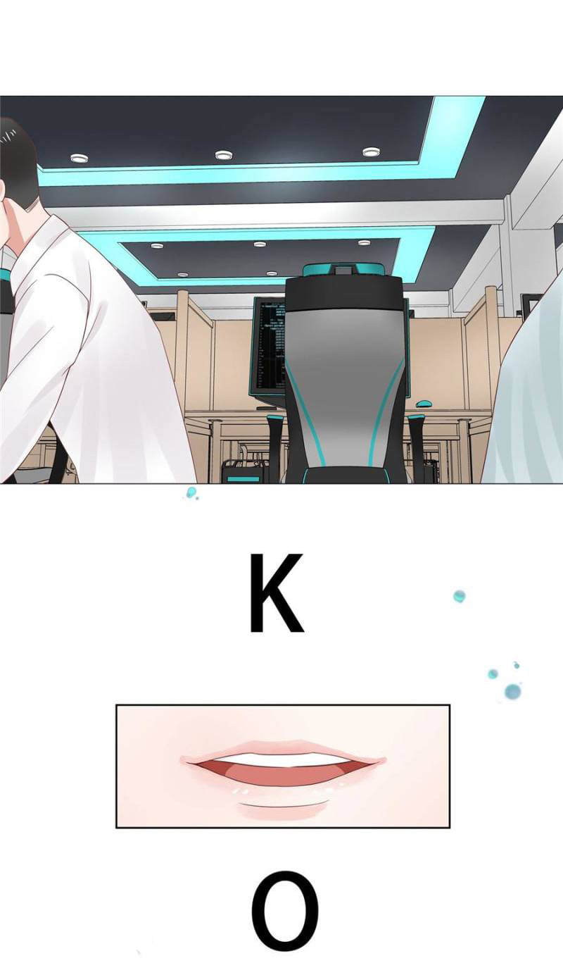 เจ้าชายโรงเรียนแห่งชาติเป็นเด็กผู้หญิง ตอนที่ 8 หน้า 18