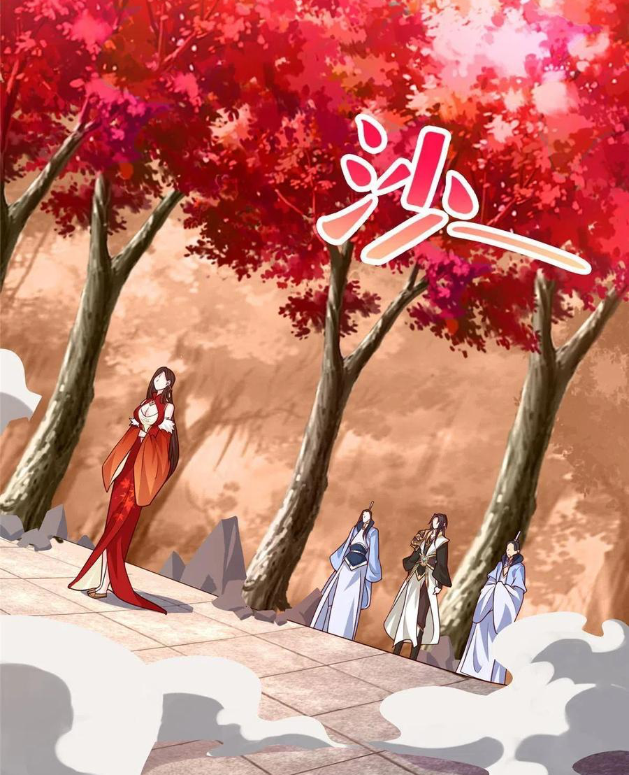 (ชนจีน) Dragon Master (จูหมิง นักรบเซียนมังกร) ตอนที่ 114 หน้า 19