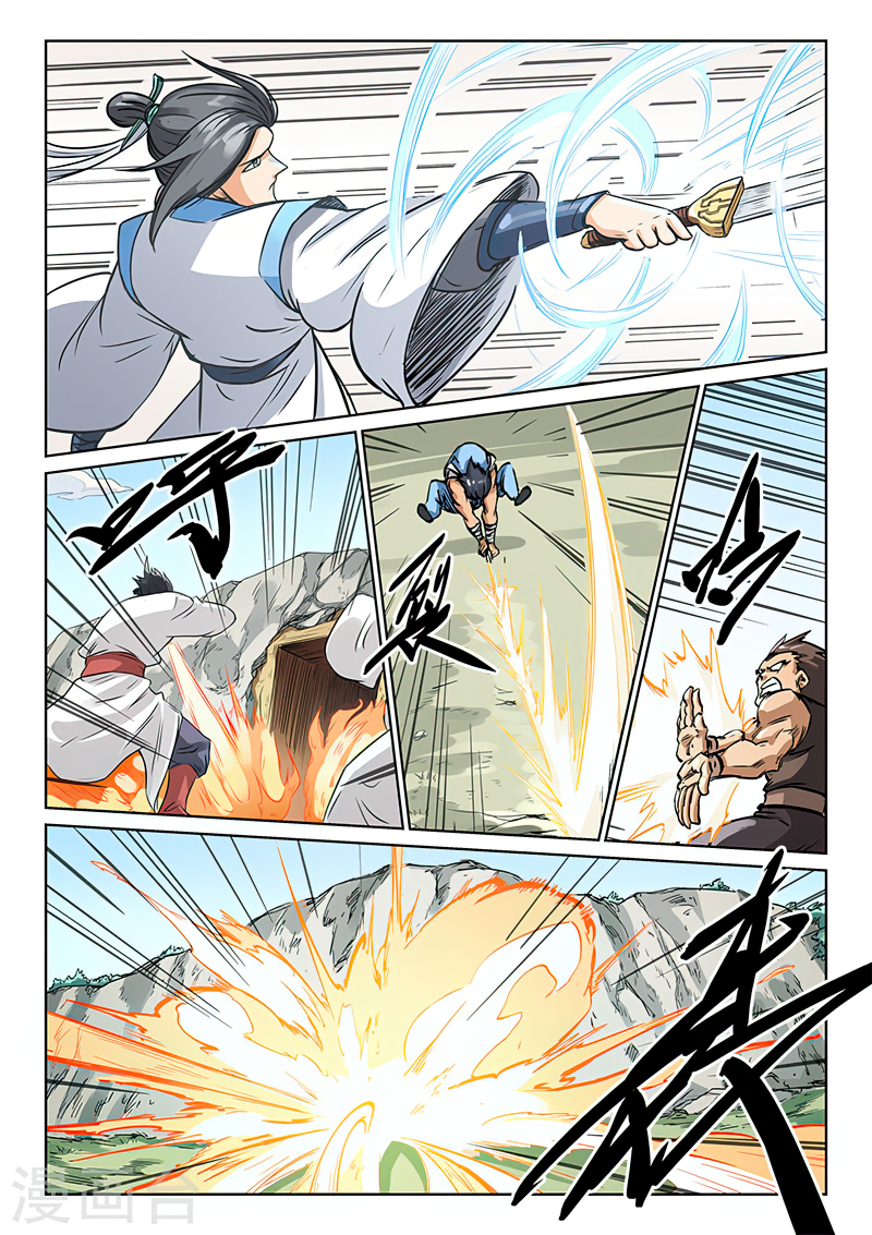 Star Martial God Techniquer ตอนที่ 193 หน้า 2