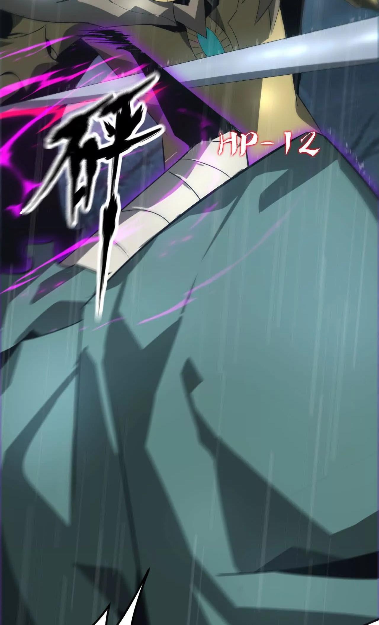 ยอดคน ณ โลกออนไลน์ ตอนที่ 19 หน้า 35