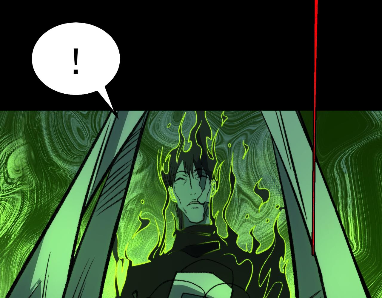 I created an Urban Legend ตอนที่ 27 หน้า 28