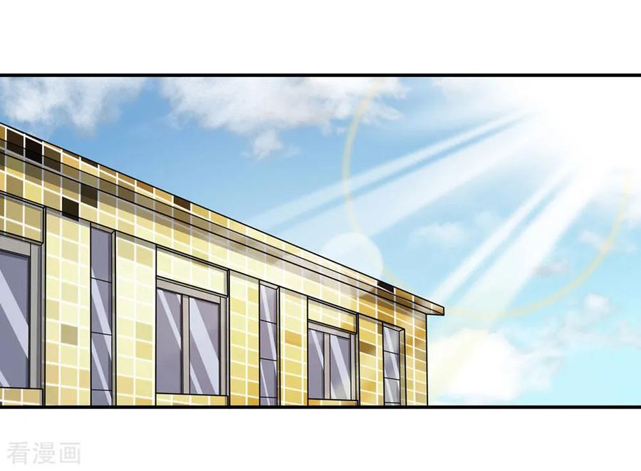 หมอเทพฟ้าประทาน (Super Medical Fairy in The City) จบ ตอนที่ 7 หน้า 9