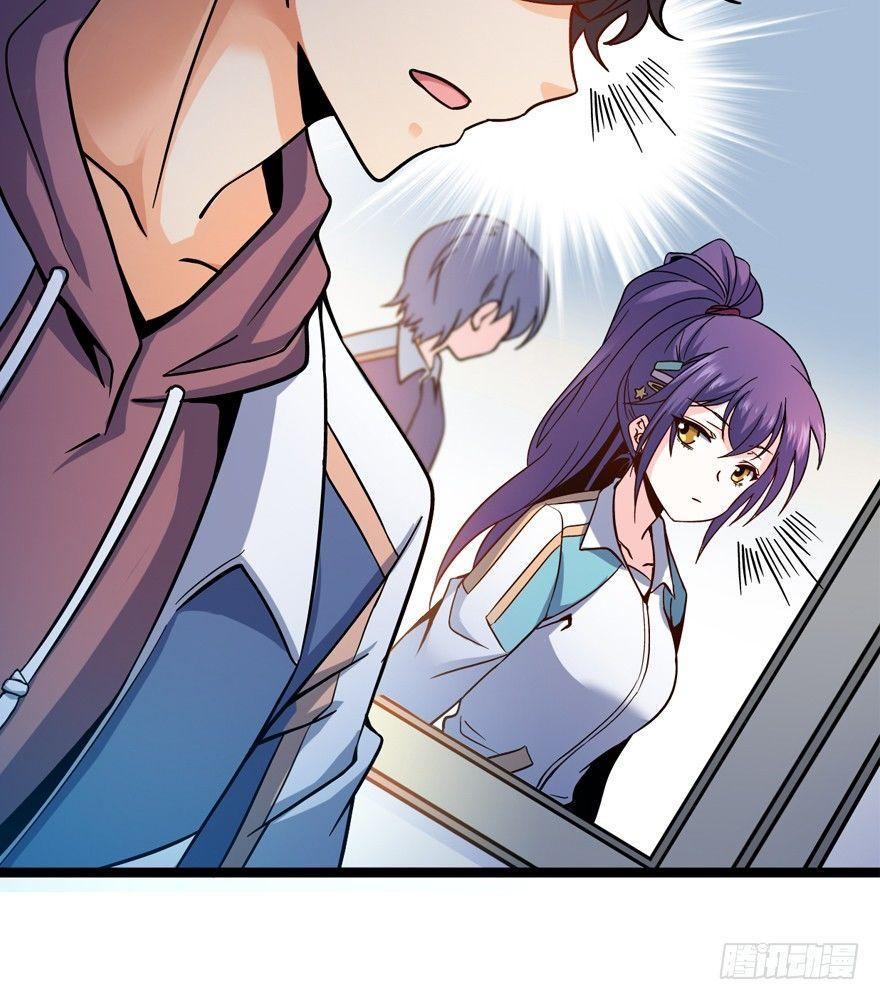 The new life of the Kuan King-ชีวิตใหม่ของราชาจอมกวน ตอนที่ 8 หน้า 15