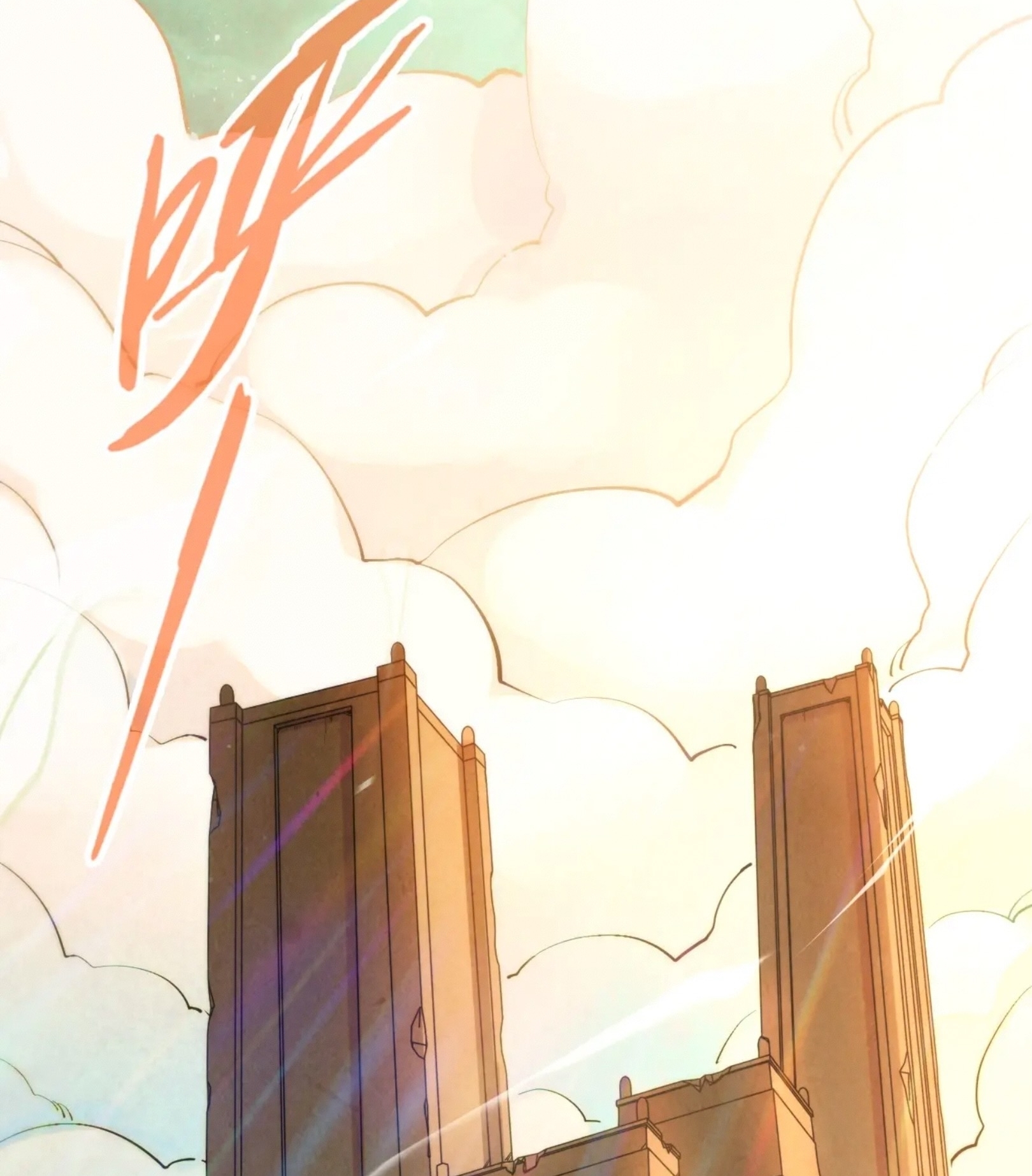 มหาเทพนิรันดร์กาล ตอนที่ 169 หน้า 88