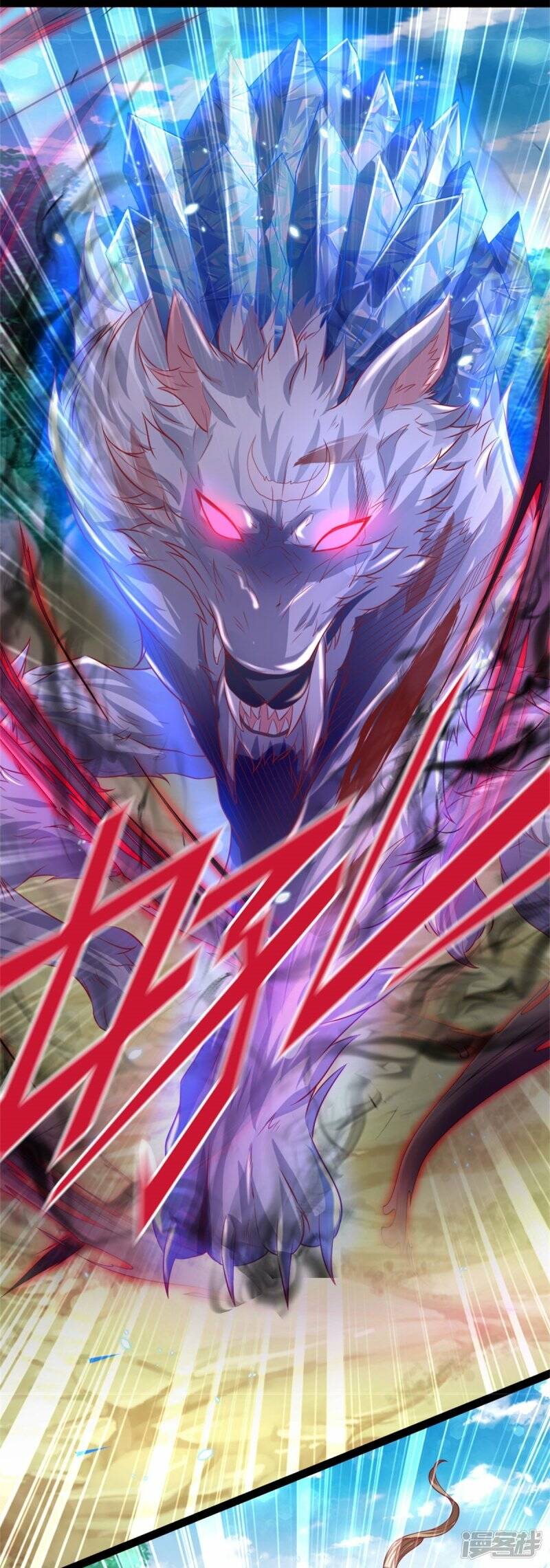 Sky Sword God ตอนที่ 57 หน้า 24