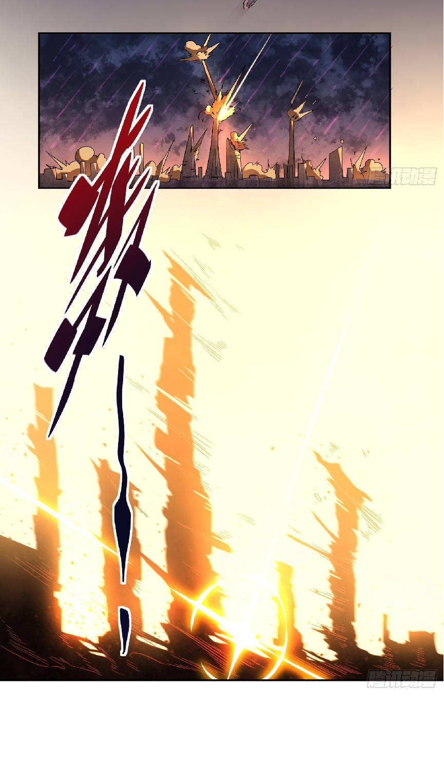 The People On Earth Are Too Ferocious ตอนที่ 2 หน้า 18