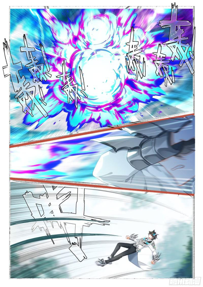 Soul Land IV – The Ultimate Combat มหาศึกการต่อสู้ ตอนที่ 258 หน้า 13