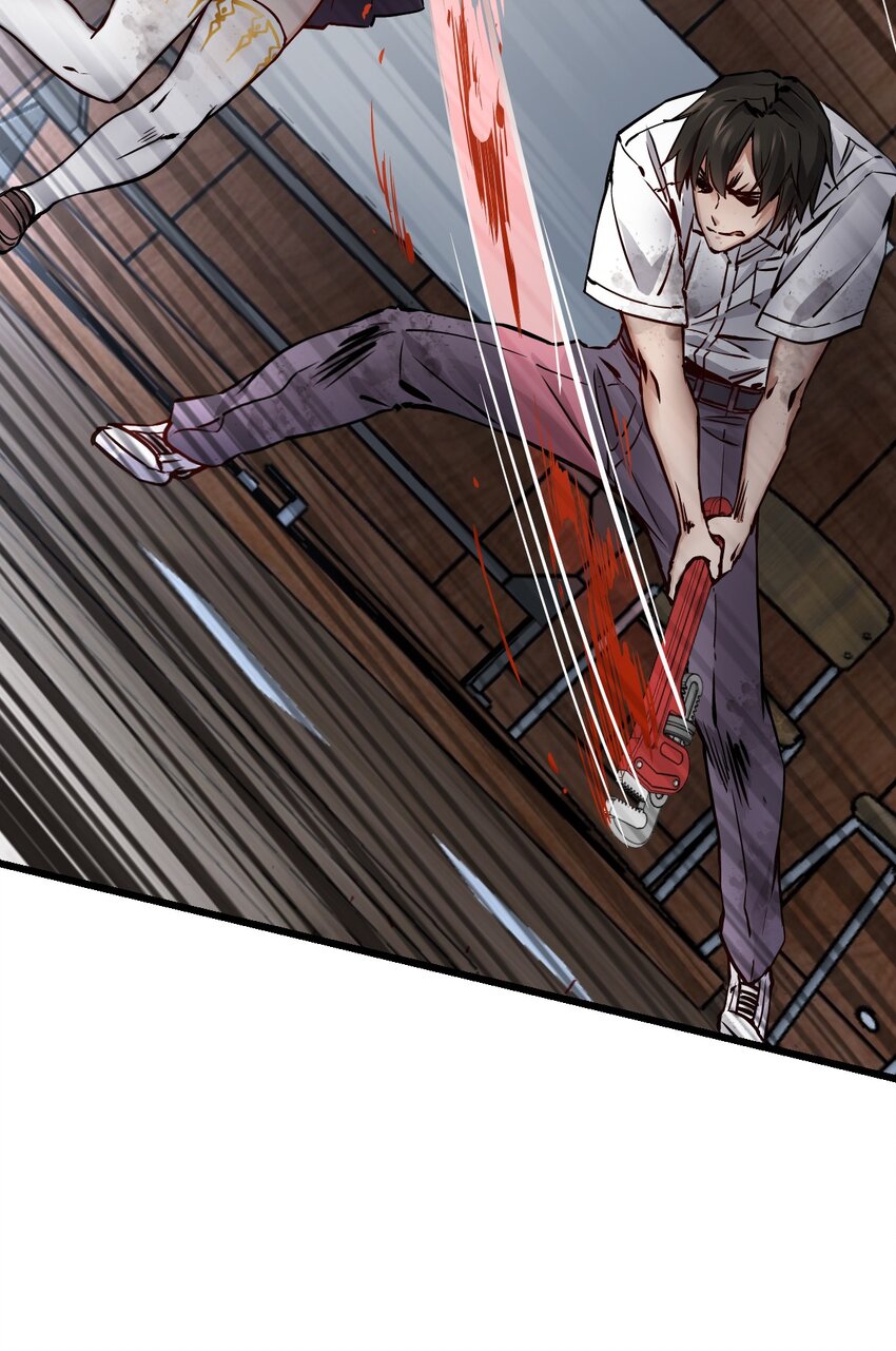 ช่างกล วันสิ้นโลก (Apocalypse Mechanic) ตอนที่ 1 หน้า 83