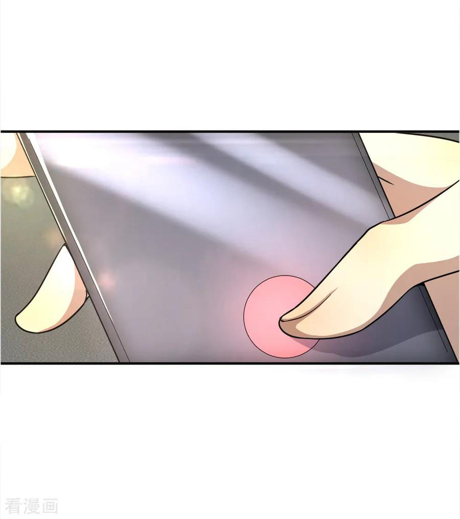 มหาเทพเซียนหมอ ตอนที่ 21 หน้า 9