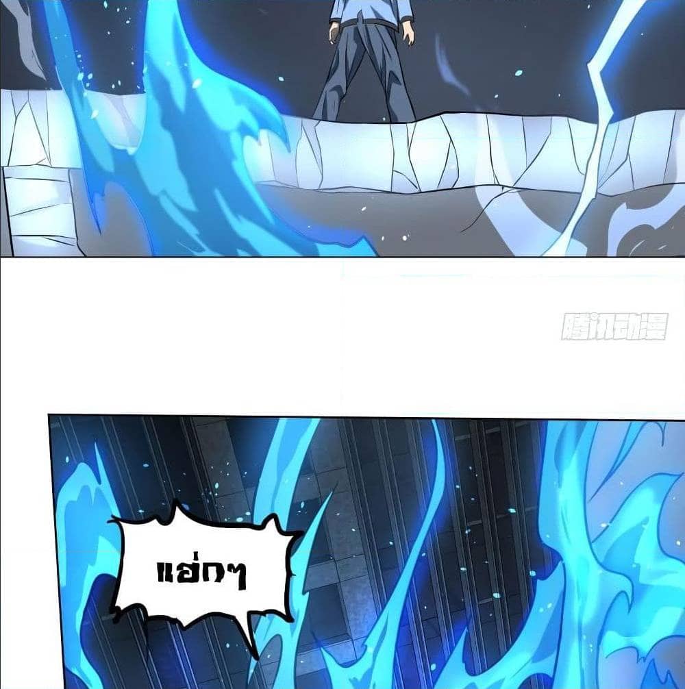 List of villains ตอนที่ 56 หน้า 53