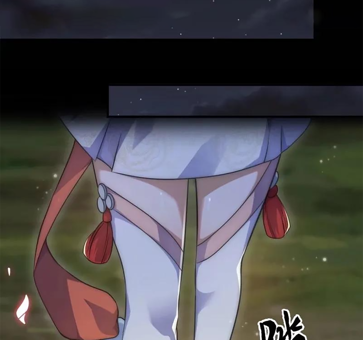 ซวยแล้วข้าโดนตามล่าจากศิษย์ในสำนัก ตอนที่ 43 หน้า 27