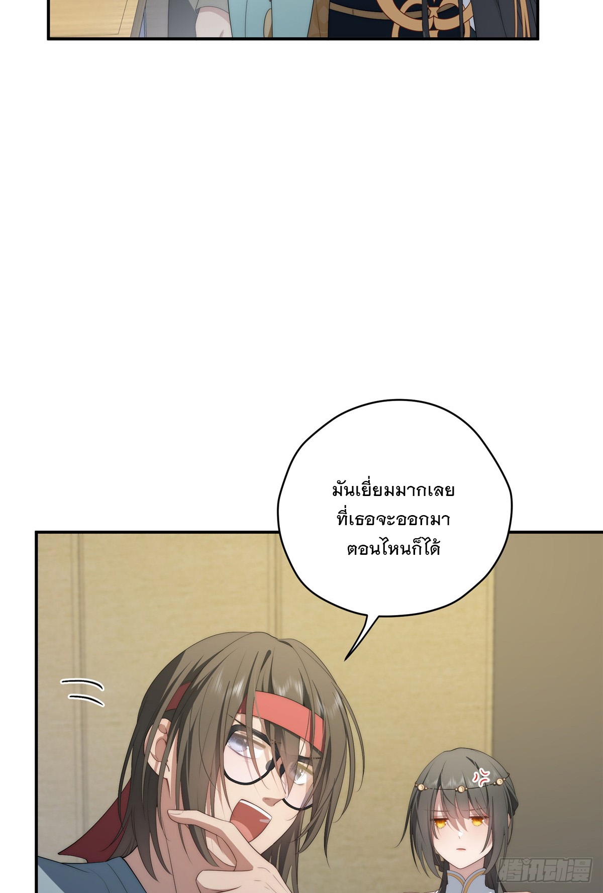 จะทำยังไงดีถ้านางเอกหนีออกมาจากนิยายของฉัน ตอนที่ 36 หน้า 27