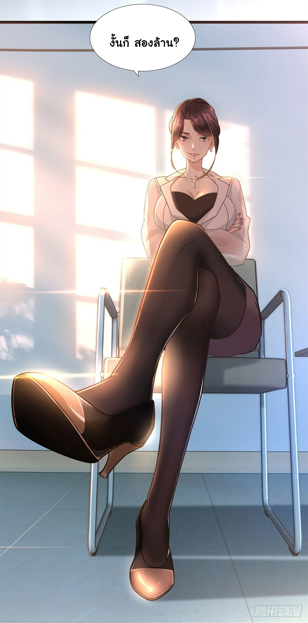 The new best all-rounder  ผู้แข็งแกร่งรอบด้าน ตอนที่ 1 หน้า 24