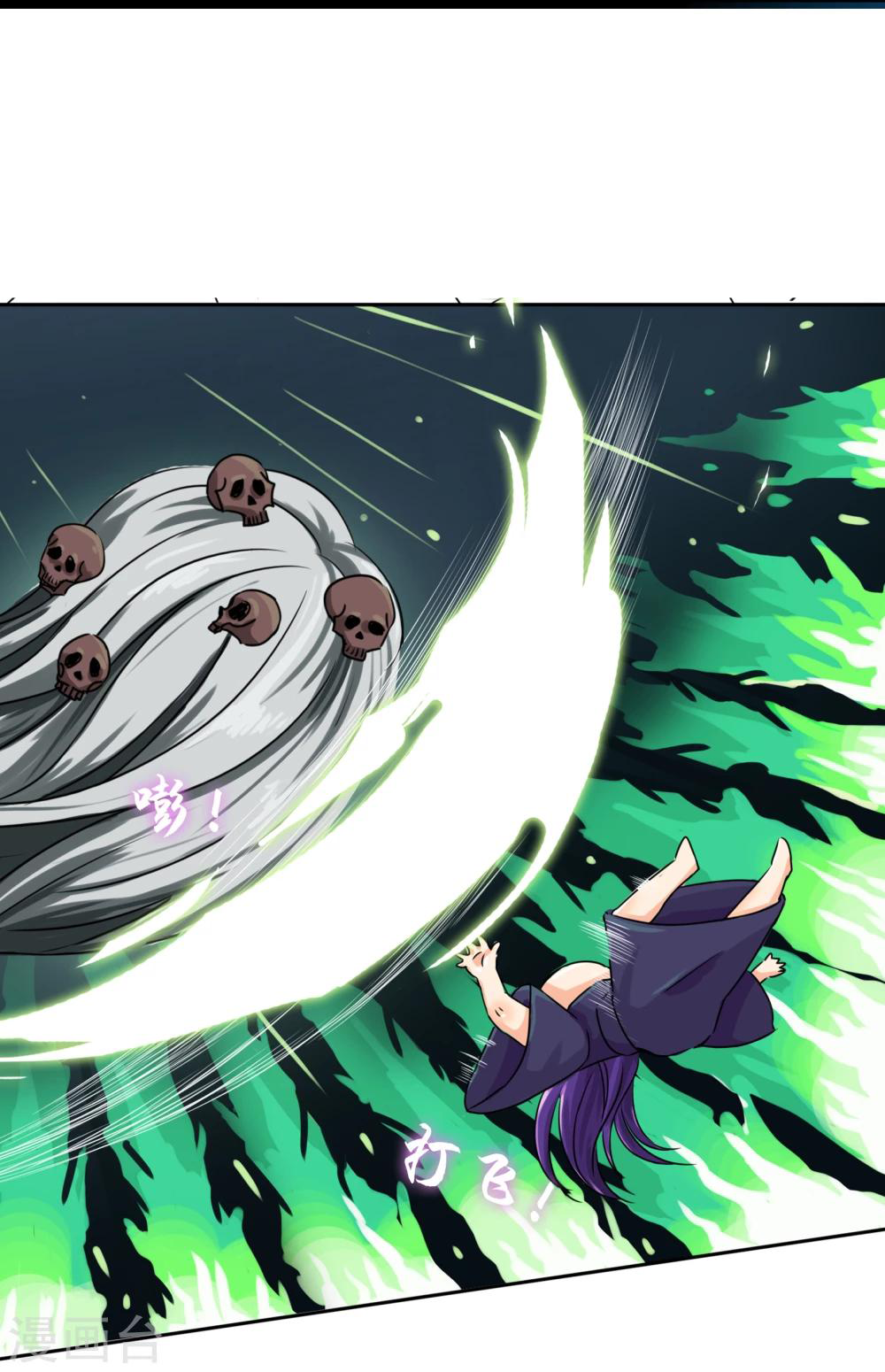 รักสุดใจของนายเย็นชา ตอนที่ 21 หน้า 19