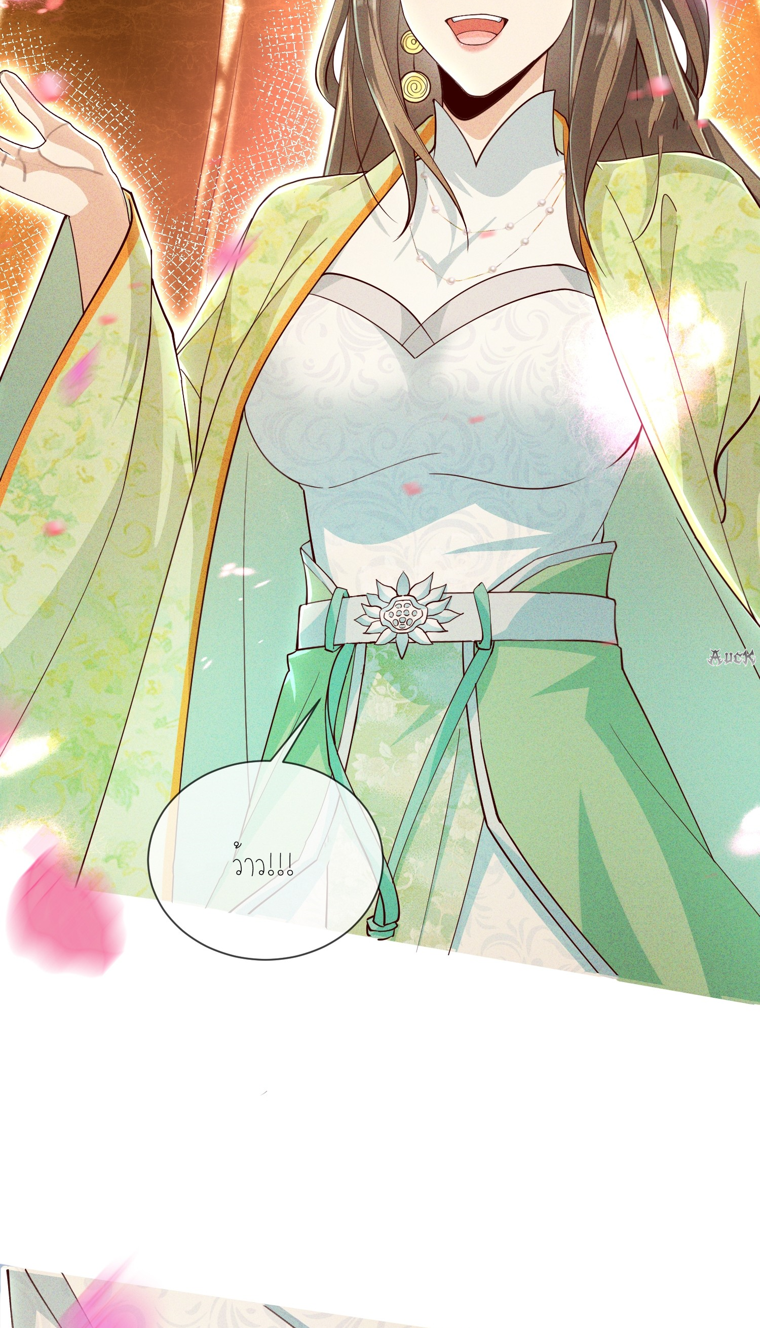 กลับมีพลังพระเจ้าสูงสุด ตอนที่ 9 หน้า 16