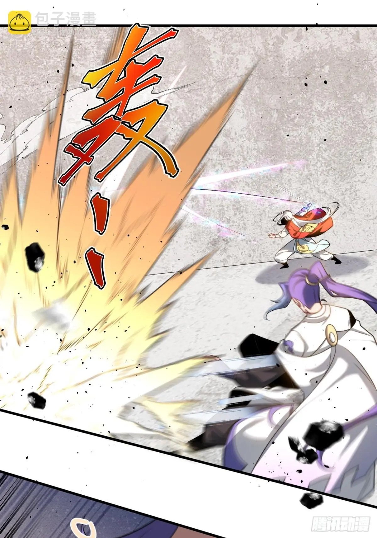 ตัวแปรจุติ ตอนที่ 129 หน้า 13