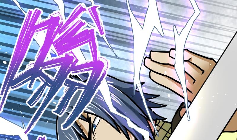 Peerless sword god เทพกระบี่ไรเทียมทาน ตอนที่ 48 หน้า 38