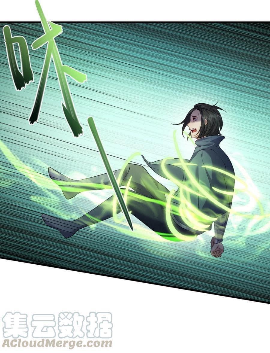 เทพวายร้ายกลับชาติมาเกิดใหม่ ตอนที่ 33 หน้า 2