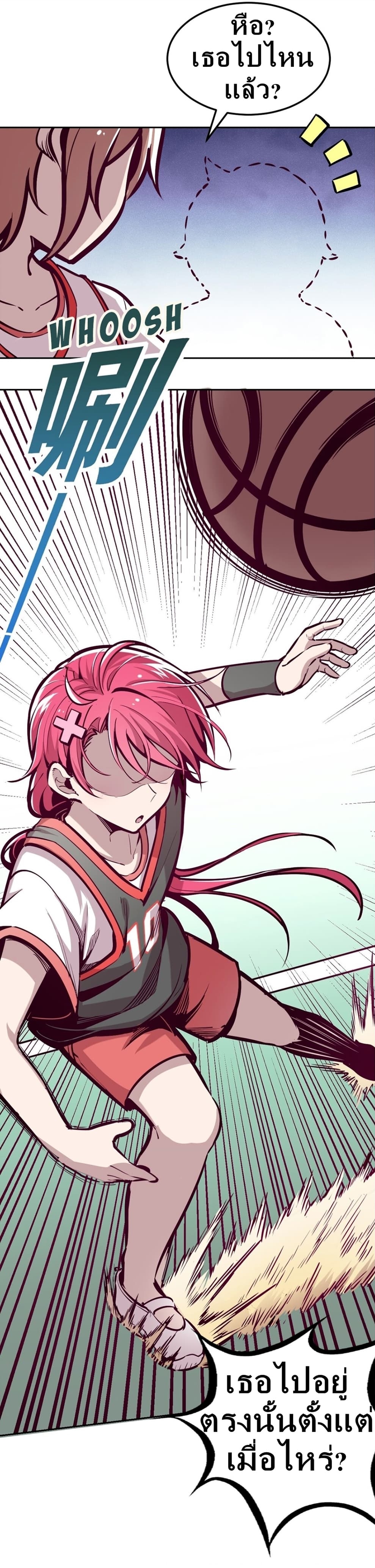 Demon x Angel can't get along! ตอนที่ 20 หน้า 31