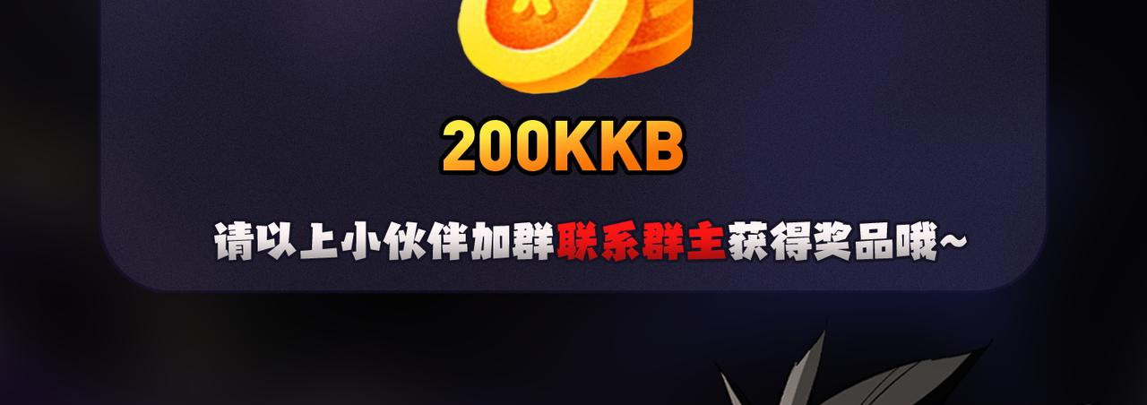 ฉันคือผู้เล่นไร้อาชีพที่สังหารเหล่าเทพ ตอนที่ 62 หน้า 41