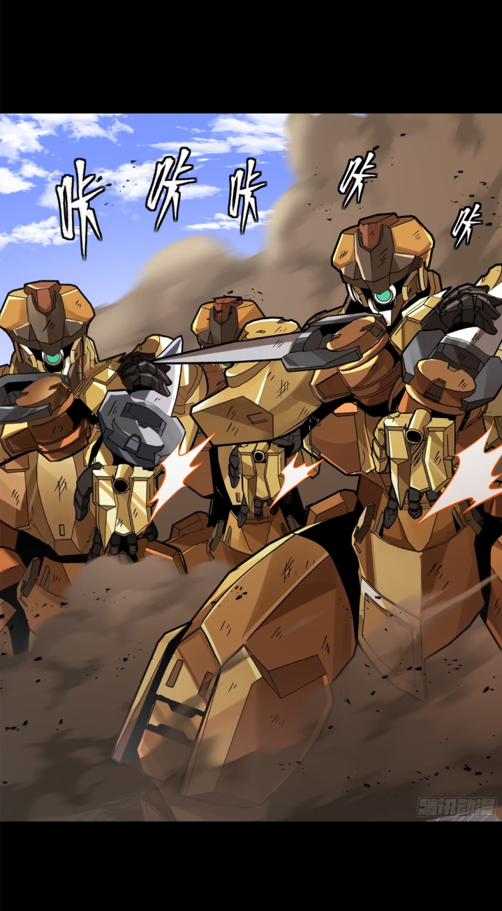 Legend of Star Genera ชนจีน ตอนที่ 158 หน้า 63