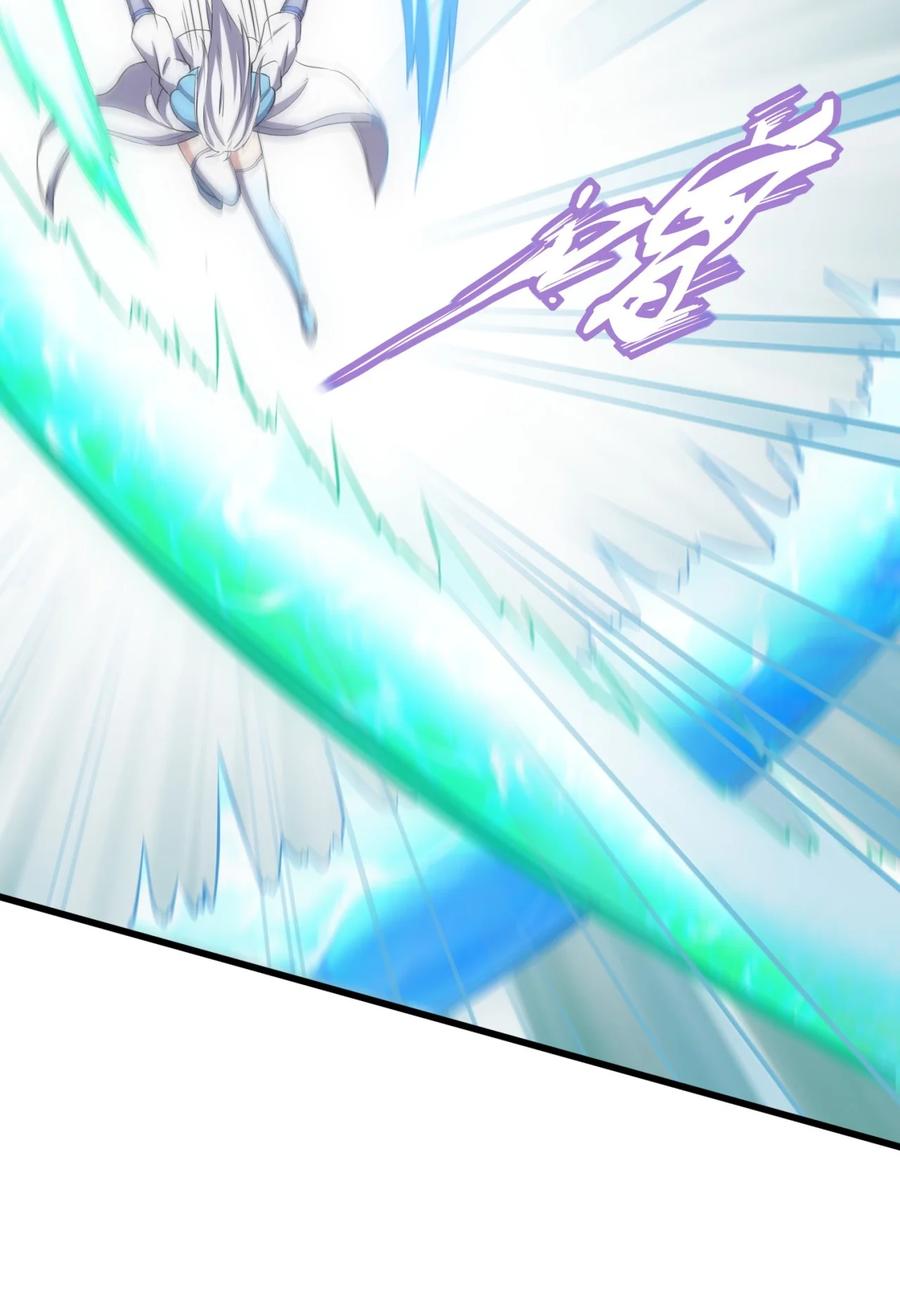 มหาเทพเอกะหมื่นบรรพกาล (จบ) ตอนที่ 46 หน้า 8