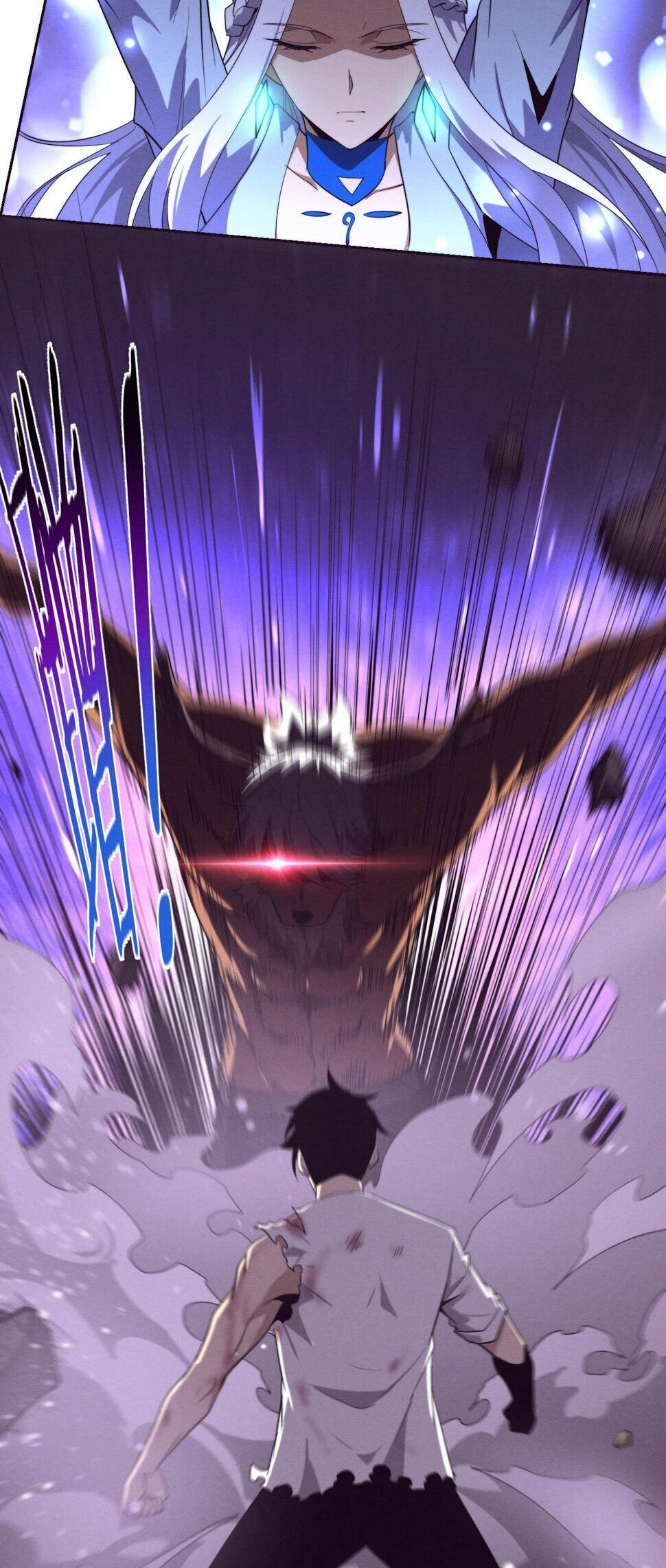 The Frenzy Of Evolution ตอนที่ 108 หน้า 47